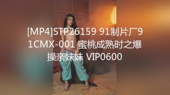 MDX-0091_痴女尾随精英男_醉酒逆上享受高潮官网-艾秋