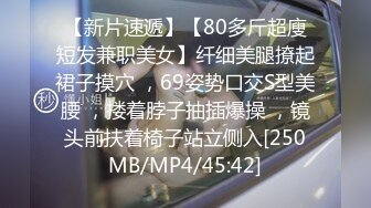 [MP4]【大学生情侣约单男】古风3P，美艳小肚兜，极品高颜值，这样的女友居然舍得贡献出来