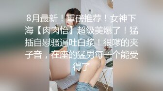 OF极品资源推荐】▶▶身材与颜值双在线的欧美网红❀Shelyair (9)