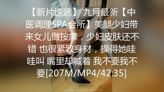 [MP4]STP24656 麻豆传媒兔子先生监制东京爱欲故事EP6泡机虽好不如大屌-明日香 VIP2209