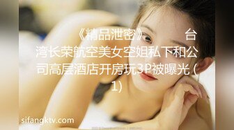 太子seven公子 约美受搞玩无套3P 内射体内