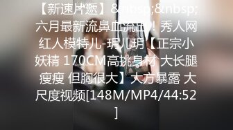 【新速片遞】&nbsp;&nbsp;高颜闺蜜4P 干死你们两个骚逼 轻点 太大了 好了 脚都发抖了 射那么多 被大鸡吧操的受不了 虚脱了 [450MB/MP4/12:52]