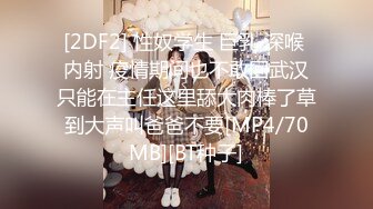 【MP4/HD】全裸搔首弄姿展示！顶级美臀被后入，水蛇细腰扭来扭去，怼着骚穴猛操