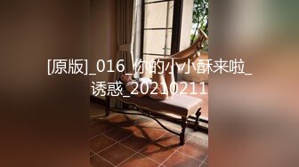 IRCP-024(ircp00024)[妄想族]悪戯、シテいいよ石川ゆい