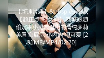 STP28477 ED Mosaic 真实NTR! 副总这次又带老婆小熊来了这次想尝试跟3个男生