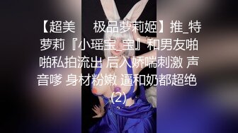 姐妹花露脸大秀直播比男女啪啪还带劲，69舔逼玩奶子淫声荡语互动撩骚，舔着菊花抠着逼，浪叫呻吟不止好刺激