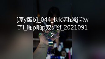 【今日推荐】最新某宝嫩模菲儿超淫展示 极品美乳 超赞身材 全身淫字 人前女神 私下精盆小母狗 超清3K收藏