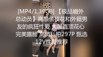 [MP4/ 233M] 熟女妈妈 精神小伙和妈妈边操边缠绵互吻 趴在妈妈丰腴的身上大力抽插 只听啪啪作响