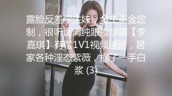 ❤️富家公子以淫为乐，推特约炮大神【广州JJJ】天天干妹子夜夜做新郎，无套玩肏各种高品质小姐姐