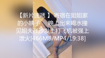 [MP4]【36E白嫩大奶美妞】挂完毛再自慰，跳蛋假屌轮番上，透视装撩起露奶，大肥臀更是诱人，从下往上视角抽插骚穴