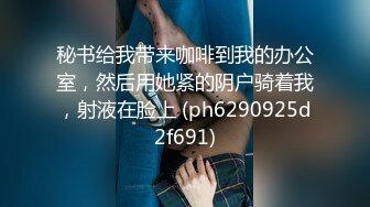 推特OnlyFans网红女神，韩国第一翘臀女神三月份最新作品 (3)