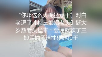 【美女落九川】超高颜值学生妹，活力美少女，说话嗲嗲很会玩诱惑，掏出美乳揉捏，翘起美腿拨开内裤，手指扣穴水声