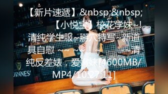 [MP4/ 1014M] 女大生小璇不知道ED是谁,原本找我拍照变成极致性爱初体验