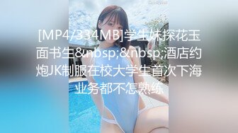 [MP4]巨乳花臂纹身嫩妹 掏出奶子一顿揉捏 吸奶舔逼调情 沙发上正入抽插猛操