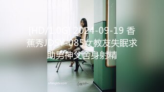 [MP4/ 1.82G]&nbsp;&nbsp;黑衣白嫩性感女神小姐姐 上衣不脱下面脱光光 销魂美景顶不住啊 丰腴滑嫩极品大屁股