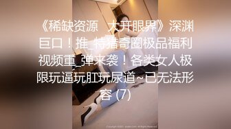 搞了一个朋友93年的骚女友撅着大屁股疯狂让我操她