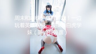 【新片速遞】㍿▓最新地铁站美女如云，新角度❤️☝来一帮啦啦队排队放尿，一堆馒头一样的大白屁股【396MB/MP4/01:06:11】