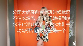 潜入单位女厕偷拍漂亮同事 粉嫩的无毛B