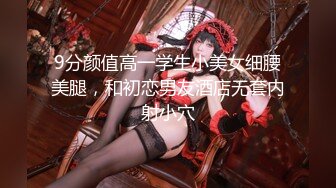 【新片速遞】&nbsp;&nbsp;✨【唯美猎奇】上海第四爱情侣「MeiMei」OF调教私拍 训练男朋友成为真正的母狗奴隶【第十七弹】(6v)[5G/MP4/1:55:51]