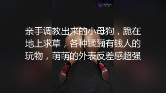 “女婿别这样，被你老婆知道怎么办”强推丈母娘（强行约啪看简阶）