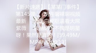 女友后进式展现完美身材