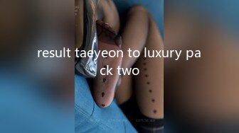 result taeyeon to luxury pack two