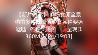 [MP4/3.7G] 【极品女神❤️超精品泄密】顶级颜值反差大学生与男友性爱自拍流出 等32部合集