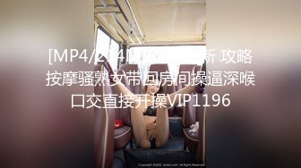 [MP4/ 1.12G]&nbsp;&nbsp;最新购买 91大神 大屌哥高级酒店约炮极品身材的美女肉丝空姐