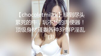 蜜桃传媒PM072通话中狂干汗湿巨乳亲姐