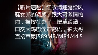 [MP4/681MB]7-28专找老阿姨 御姐返场，带着吊坠特别有气质，床上很骚