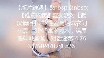 [MP4/ 519M]&nbsp;&nbsp;国外小胖妹也被我干得很开心哎，两个女人一起帮我口交，一个是中国的