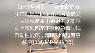 [MP4/ 191M]&nbsp;&nbsp;做一半男友查岗来电话了，怎么办