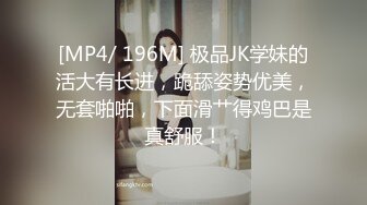 [MP4]PMTC060 蜜桃影像传媒 同城约啪狂操女友的双胞胎妹妹 姚彤彤 VIP0600