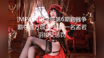 [MP4]STP30416 國產AV 蘿莉社 巨乳少婦欠債不還被拉到小樹林毆打強上 嘉洛 VIP0600