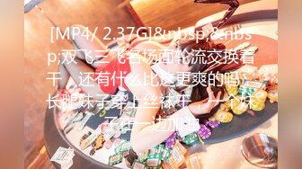 【极品白虎❤️女神】锅锅酱✿ 窈窕身材02年女神 圣诞兔女郎の诱惑 女上位嫩穴吞吐肉棒榨汁 爆乳晃动诱人催精上头