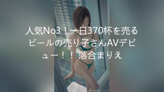 【新片速遞 】 单位女厕近距离偷窥长发高跟美女同事的小黑鲍[109M/MP4/00:52]