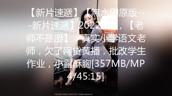 [MP4/ 620M]&nbsp;&nbsp;换妻极品探花，今夜约单男，粉丝福利，眼睛男看见大胸狂亲，鸳鸯浴后激情3P，精彩刺激