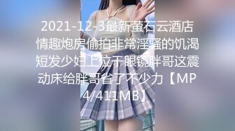 [MP4/ 406M] 渣女来袭步行街路边勾引个做轮胎生意的年轻小哥车震无水印高清源码录制