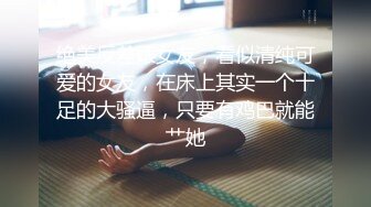 【新片速遞】&nbsp;&nbsp;【最新❤️反差萝莉】海角惊现反差婊『胡九万』粉丝珍藏私拍 穿婚纱被爆操正爽的时候 老师电话打过来被吓喷水 高清720P原档[407M/MP4/10:53]