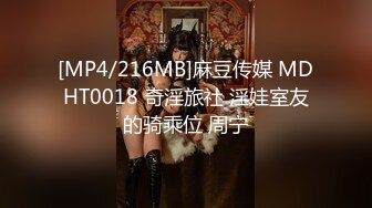 [MP4]最新极品网红美少女【铃木美咲】-最新定制刻晴篇 深喉+粉穴+足交+黑丝