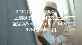 【杏吧】二次元女友-不一样的情趣体验