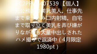 巨チン美少女のザーメンには强●淫乱化させる成分が含まれています。回道 初川みなみ