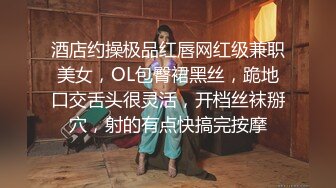 男友曝光女友私拍