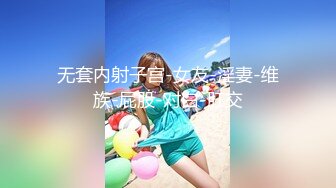 168CM完美身材御姐女神！撸点极高，半脱下内裤自摸骚逼