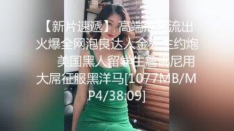 反差骚婊极品反差小骚货〖LexisCandy〗反差白富美留学生被大洋屌爆操 小蜜穴承受大鸡巴的强烈冲击 视觉反差盛宴2