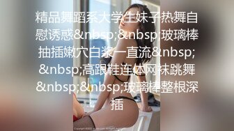 公司里的黑丝大长腿美女职员午休时间和单位领导在小树林里打野炮