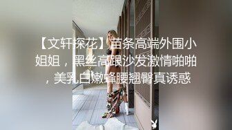 【极品新人❤️真心推荐】隔壁的可爱女孩『茉莉』最新大量上空无码 上空超狂一字马 青春的肉体 尺度超狂 高清1080P版