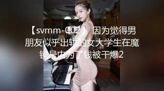 【新片速遞】&nbsp;&nbsp;商场女厕全景偷拍多位美女少妇嘘嘘❤️还有一位那表情是相当的享受应该是憋久了突然得到释放的快感[1090M/MP4/09:31]