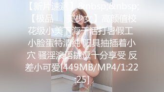 [MP4]STP27712 超顶嫩模价值40美金高端摄影顶级女神 ▌Yoen▌色欲胴体骚丁珍珠深陷嫩穴 反哺报恩引狼入穴 诱人至极 VIP0600