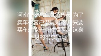 《贵在真实㊙️精品破_解》“老公不要停，好舒服”近景欣赏10对男女滚床单~激情四射堪比A片现场~出轨人妻换上连体情趣与小伙大战 (7)